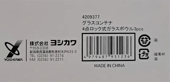 pyrex measuring cup price